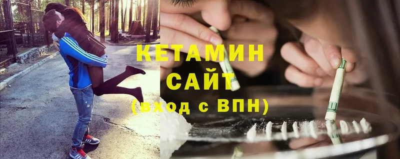 как найти наркотики  omg ССЫЛКА  КЕТАМИН ketamine  Саратов 