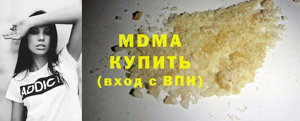 MDMA Premium VHQ Богородск