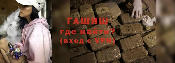 MDMA Premium VHQ Богородск