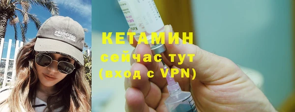 MDMA Premium VHQ Богородск