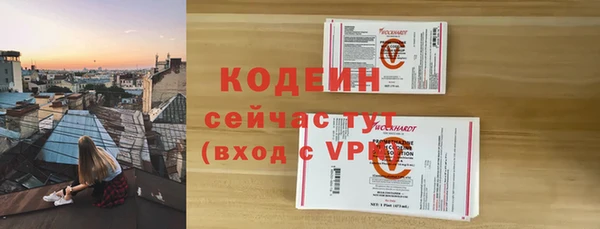 MDMA Premium VHQ Богородск