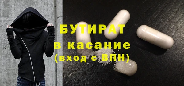 MDMA Premium VHQ Богородск